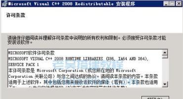 32位vc9运行库、32位vc11运行库、32位vc14运行库合集