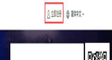 微信支付接口申请及后台配置详细图文教程