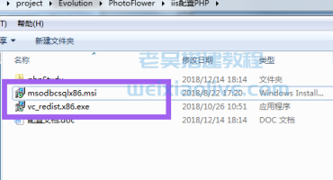 创胜系列iis搭建配置教程