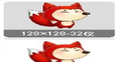 游戏平台图形文件要求