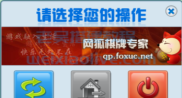 网狐大厅搭建填写