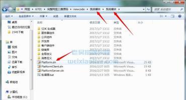 网狐游戏源码客户端怎么编译？ 