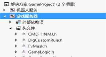 房卡麻将游戏算法修改课程一