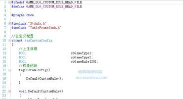 房卡麻将游戏算法修改课程二