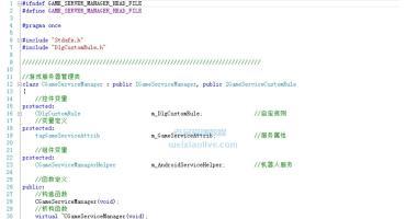 房卡麻将游戏算法修改课程三