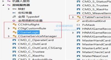 房卡麻将游戏算法修改课程四