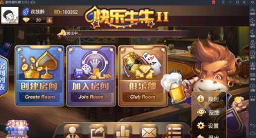 牛大元帅快乐牛牛搭建教程