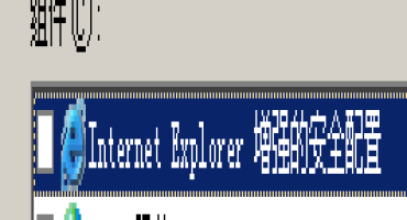 游戏安装前必看文档（安装常见问题）