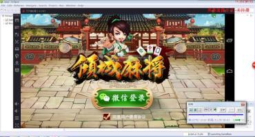 游戏真机调试教程