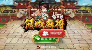 网狐源码连接网站与游客登录教程