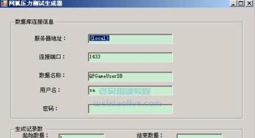 网狐游戏机器人添加说明