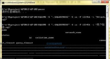 网狐源码6.6.1.0升级编程手册