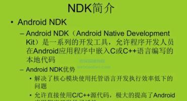 Android NDK 各版本下载地址大全
