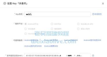 APK 如何获取 SHA1 值？