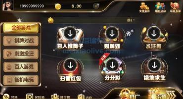 和尚微星大玩家搭建教程