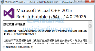 2015C++14.0.23026.exe下载（vc_2015.x64.exe）