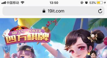 游戏APP推广展示H5下载模板四方版