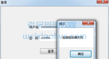 网狐系列850二开迪拜电玩修复版控制端