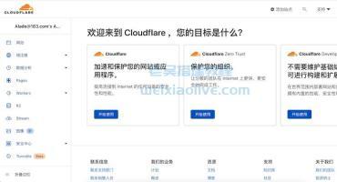 cloudflare域名CDN解析教学