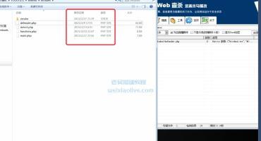 检测源码后门与病毒的3种方法