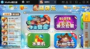 网狐316埃及拉霸搭建教程 