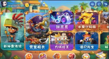 网狐嘻游电玩搭建教程