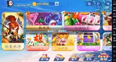 网狐电玩系列指尖电玩搭建部署教程