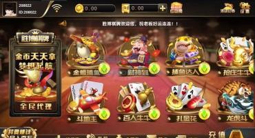 微星胜博游戏部署教程