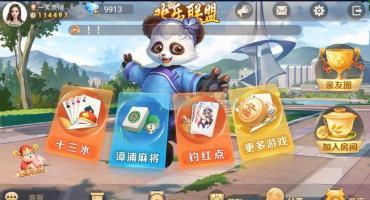 微乐奇迹熊猫大联盟组件搭建教程