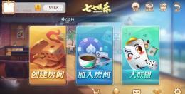 安卓APP去报毒代码之量推篇