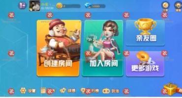 南通亲友圈游戏APP搭建视频教程