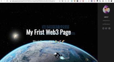 0基础搭建WEB3.0网站