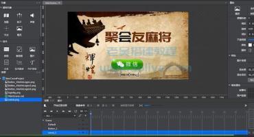 零基础游戏开发教程