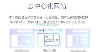 10个WEB3.0域名注册网站推荐