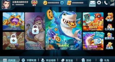 2D捕鱼源码视频搭建教程