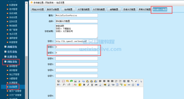 大厅更新服务端配置文档