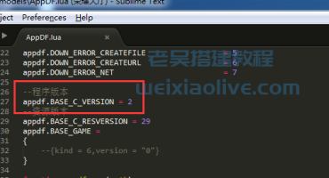 大厅更新客户端配置文档