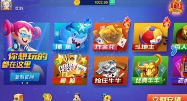 九州娱乐游戏搭建教程