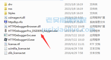 抓包工具HTTP Debugger Pro汉化版