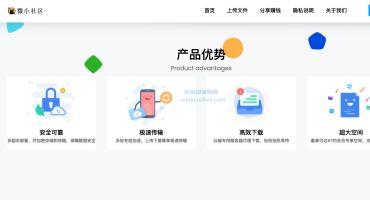 2023新仿城通网盘源码搭建教程