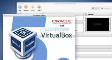 虚拟机软件 VirtualBox v7.0.6 官方正式版（windows&Mac）