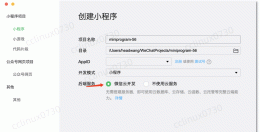 影视剧院音乐厅微信小程序源码部署教程