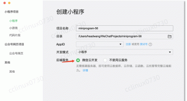 影视剧院音乐厅微信小程序源码部署教程