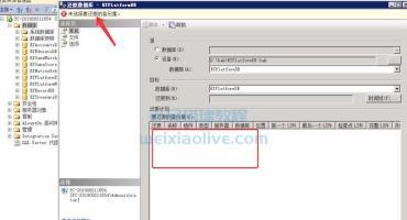 还原数据库失败未选择要还原的备份集