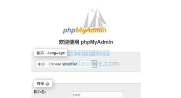 云豹直播搭建文档