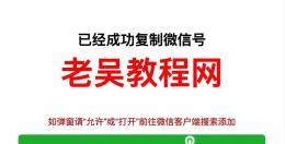 跳转微信加好友单页html源码