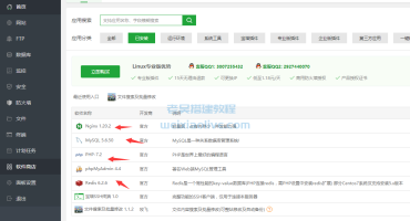 H5水果/机游戏视频搭建教程