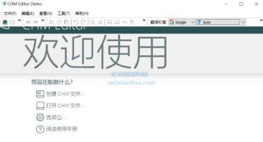 CHM文件编译器 GridinSoft CHM Editor v3.2.0 精简版