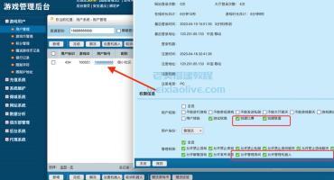 创胜系列大联盟添加机器人方法