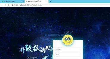 大富聚星系列通用视频搭建教程